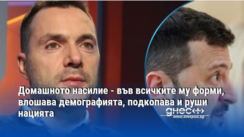 На Украйна ѝ остават няколко месеца, САЩ ни хвърлиха на