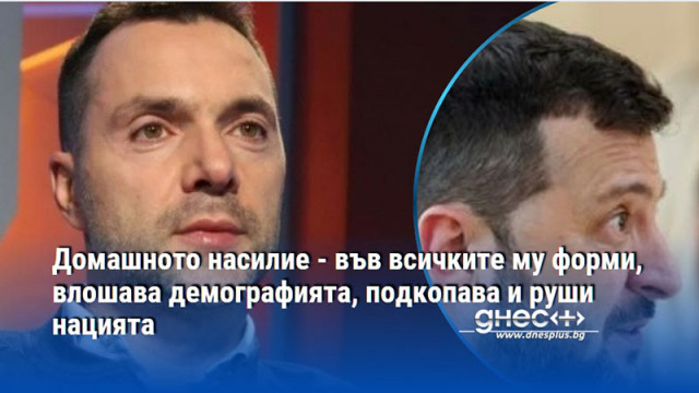 На Украйна ѝ остават няколко месеца САЩ ни хвърлиха на