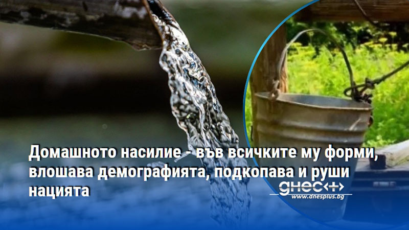 Задължителна регистрация на кладенците: Безплатни са до 10 кубика вода на ден