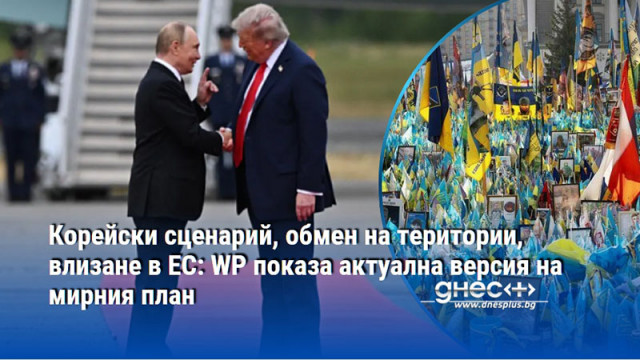 Ключовият момент е да се гарантира че споразумението ще бъде