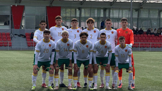 Юношеските национални отбори на България до 17 и до 19