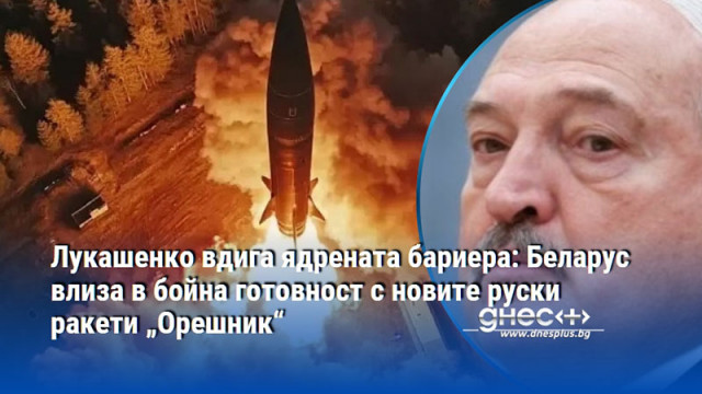 Нямаме намерение да атакуваме никого Имаме си достатъчно от всичко