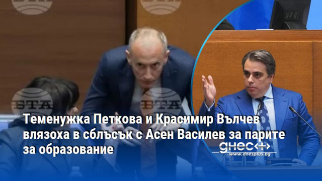 Ако не ме лъже паметта допреди няколко дни обяснявахте че