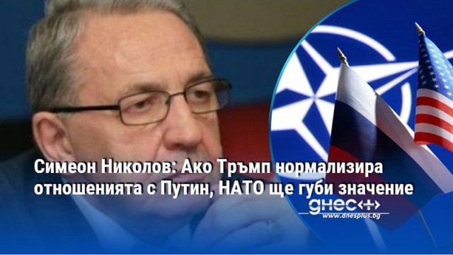 Споразумение между Русия и Украйна може да има след избори