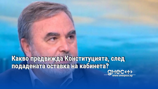 Нивото на заболеваемост в България е абсолютно същото като през