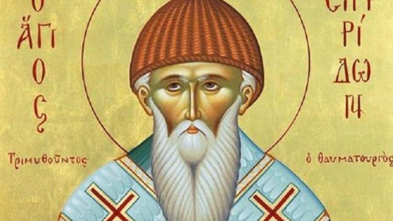 Православната църква отбелязва Свети Спиридон - закрилник на занаятчиите
