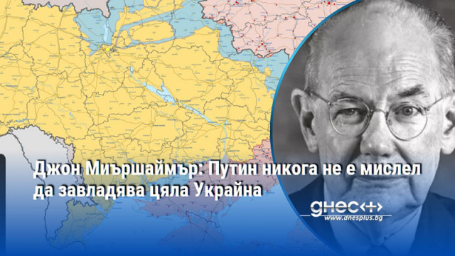 Конфликтът няма да се реши на масата за преговори а