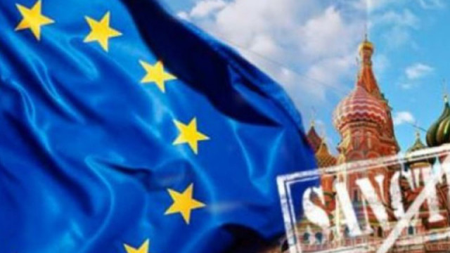ЕС днес замрази за неопределен срок руските активи в Европа