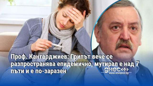 Има сериозно увеличение на случаите най рисковата група в момента