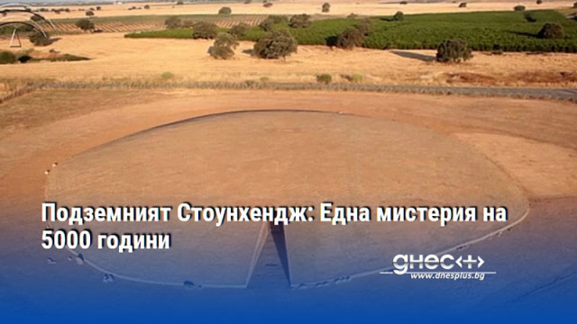 Пътуване назад във времето до сърцето на Андалусия където 5000