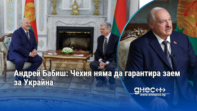 САЩ свалиха санкциите срещу беларуския калий