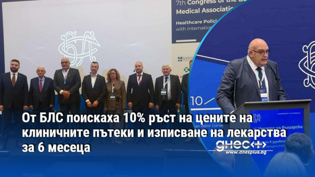 Национален рамков договор ще влезе в сила едва при приемането