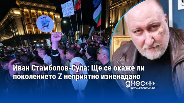 Емоциите са хубаво нещо но не е зле да проблясва