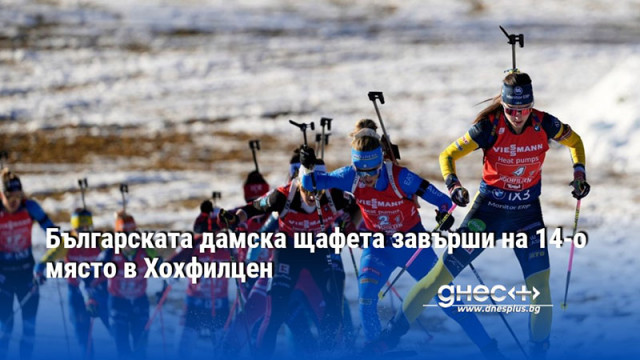 Победата отиде за олимпийските шампионки от Швеция България в състав