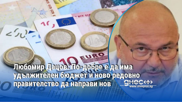 В образованието здравеопазването и в социалната сфера много трудно се