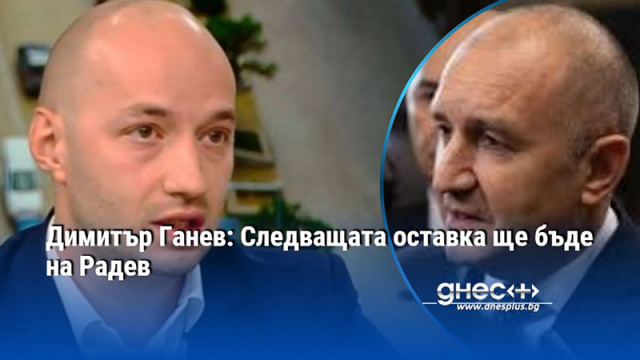 След началото на протестите имахме съвсем нова политическа ситуация в