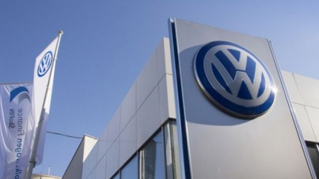 Германският автомобилен гигант Volkswagen ще затвори свой производствен завод в
