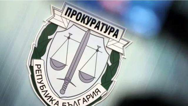 Районната прокуратура в Пловдив води разследване за кражба в особено