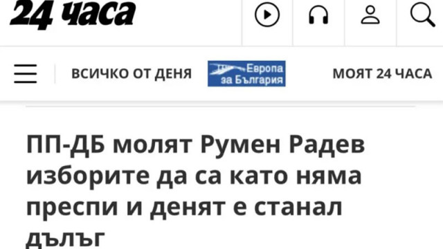 От Фейсбук профила на журналистката Юлия Ал Хаким Помислих че