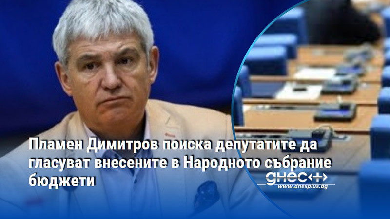 Нека слушаме тези от площада, но да видим, че 1/6