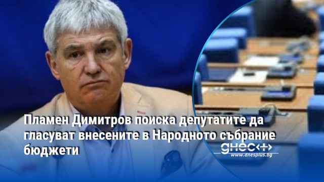 Нека слушаме тези от площада но да видим че 1 6