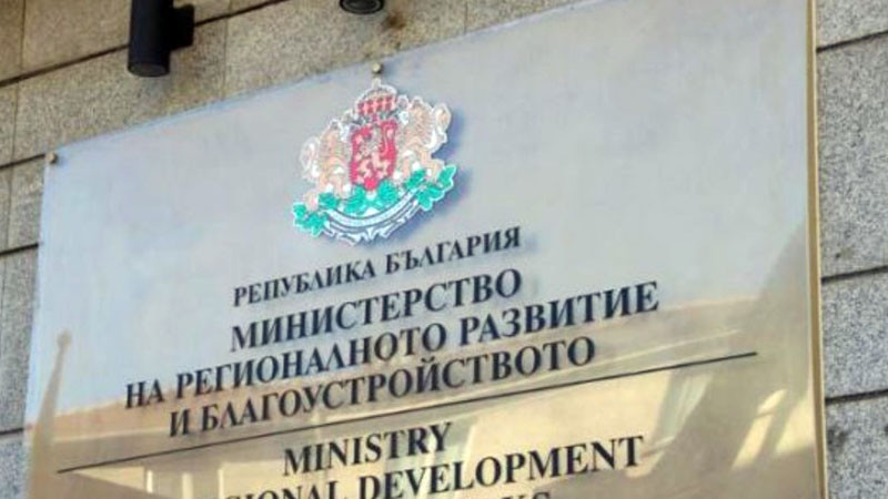 МРРБ: Български и сръбски предприятия могат да получат между 100 хил. и 400 хил. евро за проекти