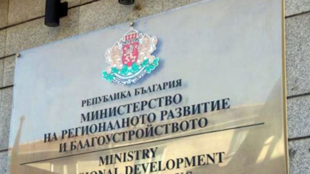 МРРБ: Български и сръбски предприятия могат да получат между 100 хил. и 400 хил. евро за проекти