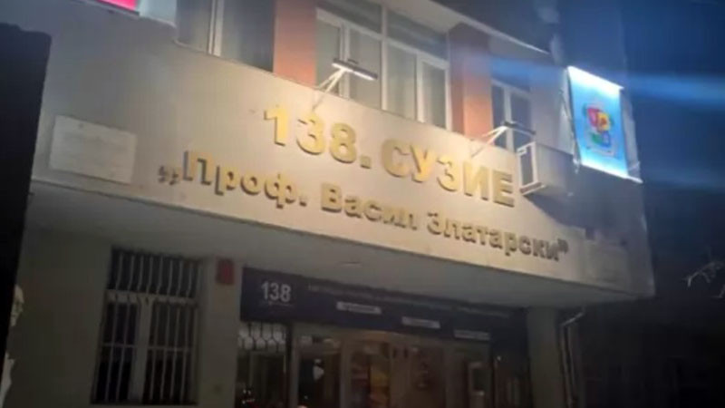 Задържан е директор на столично училище за скрити камери в тоалетните