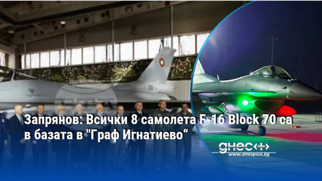 Очакваме доставката на първите бойни машини Страйкър в началото на