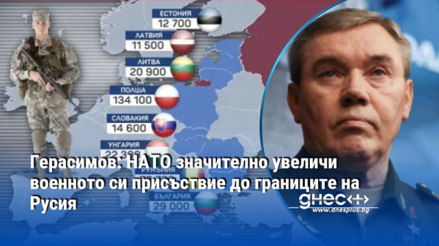 Западът отново не успя да изолира Русия и все повече страни в