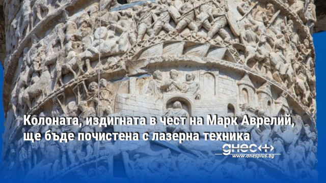 Точно както пластичните хирурзи използват лазери за да изглаждат бръчки