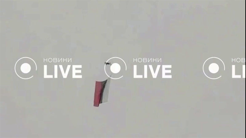 Дрон развя руски флаг в небето над Киев (видео)