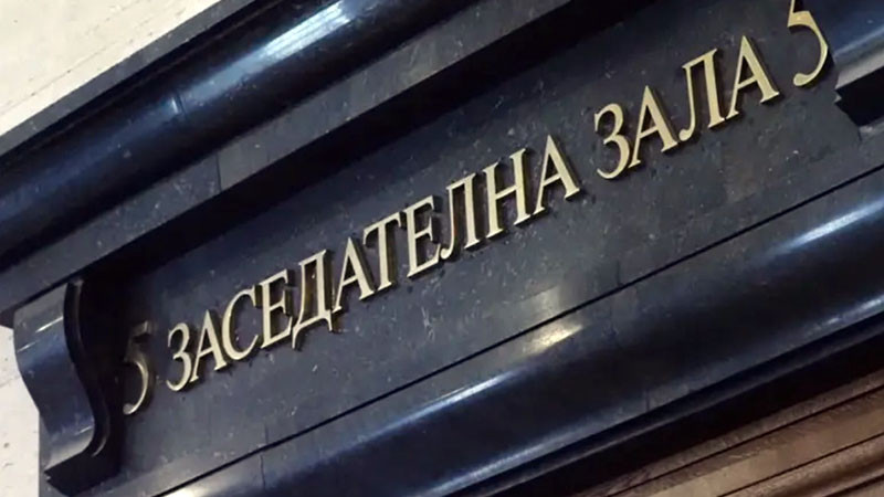 Съдът остави в ареста задържания за педофилия 29-годишен мъж