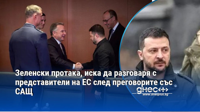 Това става на фона на продължаващите дипломатически усилия за прекратяване