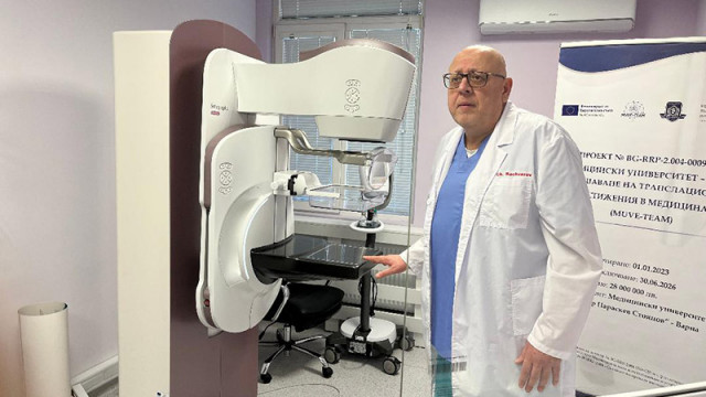 С тържествен водосвет откриха супермодерен мамограф в УМБАЛ „Св. Марина“