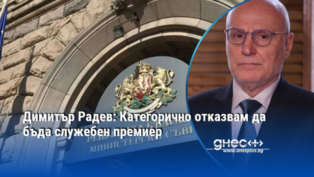 Държавата има опора дори когато политиката е в криза заявява