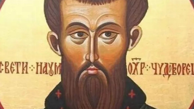 На 23 декември църквата почита преподобни Наум Охридски светите 10