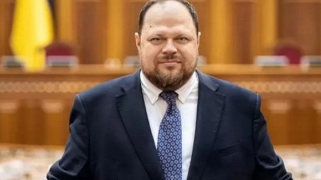 Председателят на Върховната рада на Украйна Руслан Стефанчук очерта четири