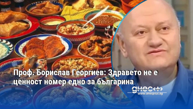 За да живеем дълго и здравословно е нужна правилна храна