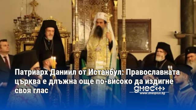 Той цитира Великият отец на Църквата предшественик по катедра на