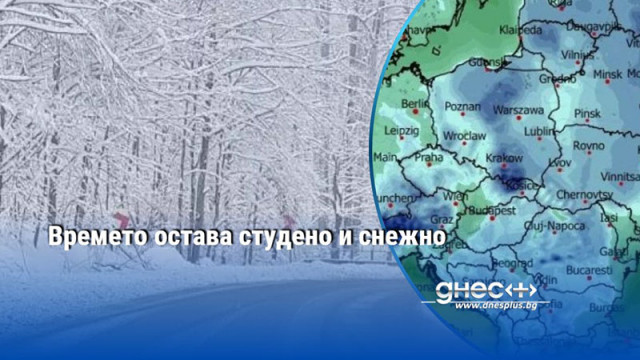 Атмосферното налягане е по високо от средното за месеца –