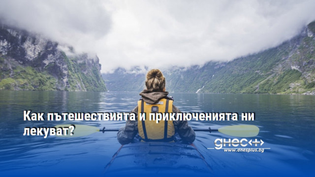 Новите звуци цветове и форми които забелязвате постепенно разтоварват напрежението