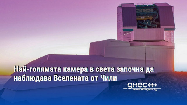 С какви други постижения в космоса ще запомним 2025 г