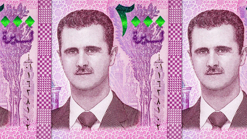 Сирия премахна образите на семейството на Асад от банкнотите