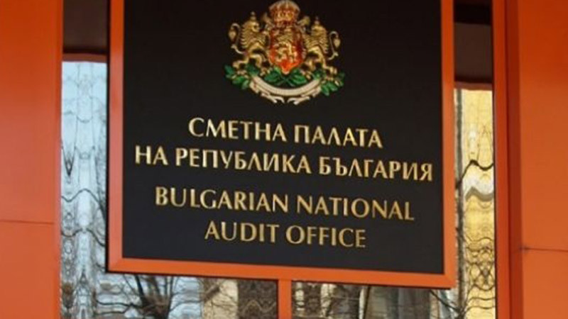 Сметната палата ще проверява бонусите във ведомствата