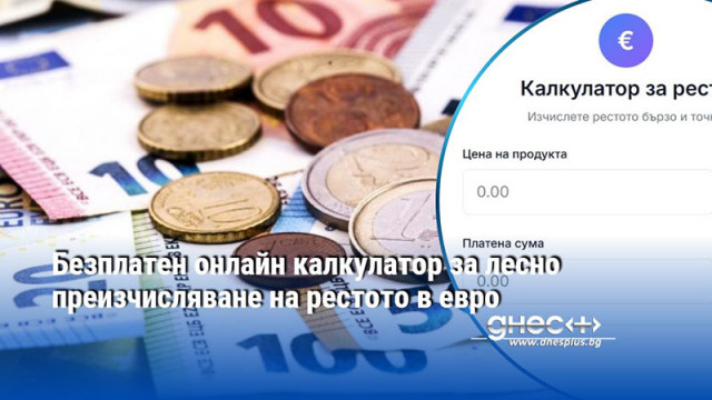 Платформата е специално проектирана да бъде полезна за малки търговци