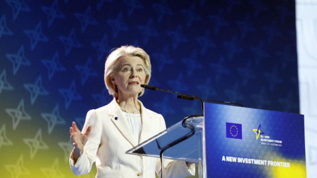 На 1 януари 2026 г България ще приеме еврото за