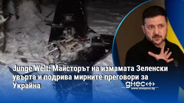 Бившият главнокомандващ ВСУ не е човек на мира но е