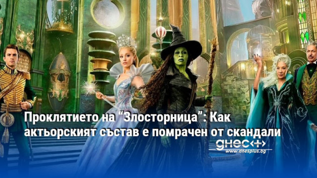 Снимките на хитовото заглавие продължават пет години като историята на