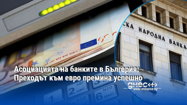 Тази нощ беше кулминацията на дълъг процес който тече като